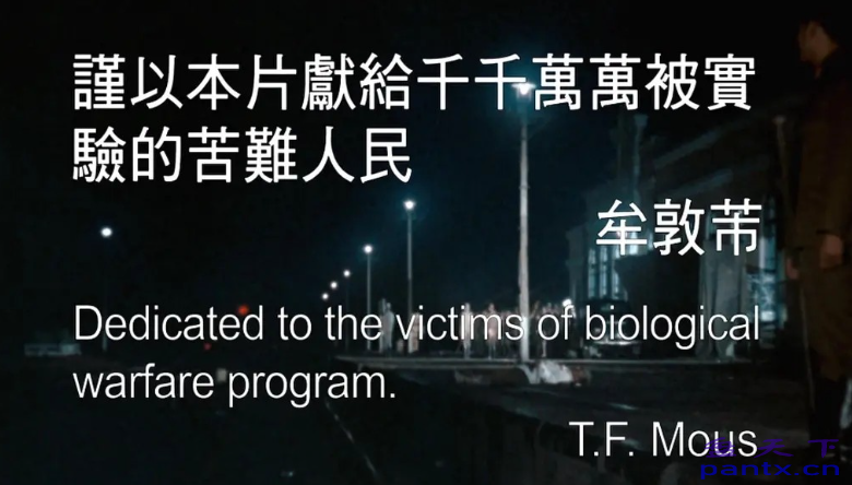 黑太阳731、黑太阳731续集之杀...