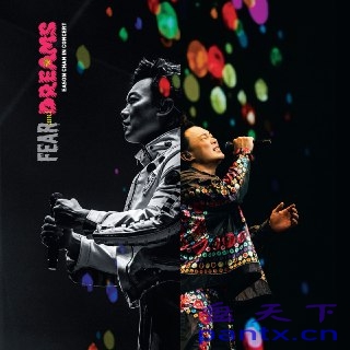 陈奕迅 - FEAR and DREAMS (20...