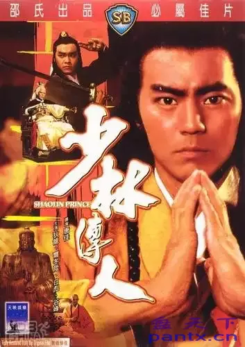 [少林传人][WEB-MKV/2.5G][国语中字][1080P][超清修复版]