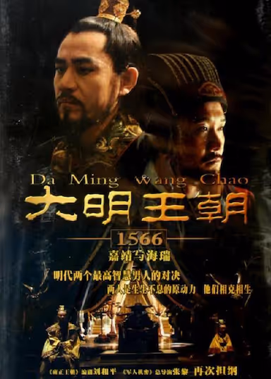 【切尔诺贝利：48小时逃生 (20...