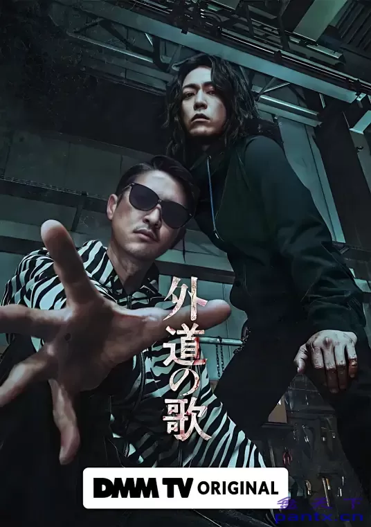[外道之歌][全6集][WEB-MKV/6G...