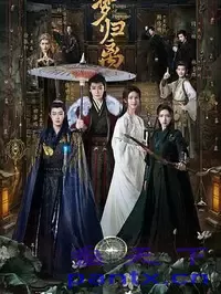 [大梦归离][第1-26集][WEB-MKV...