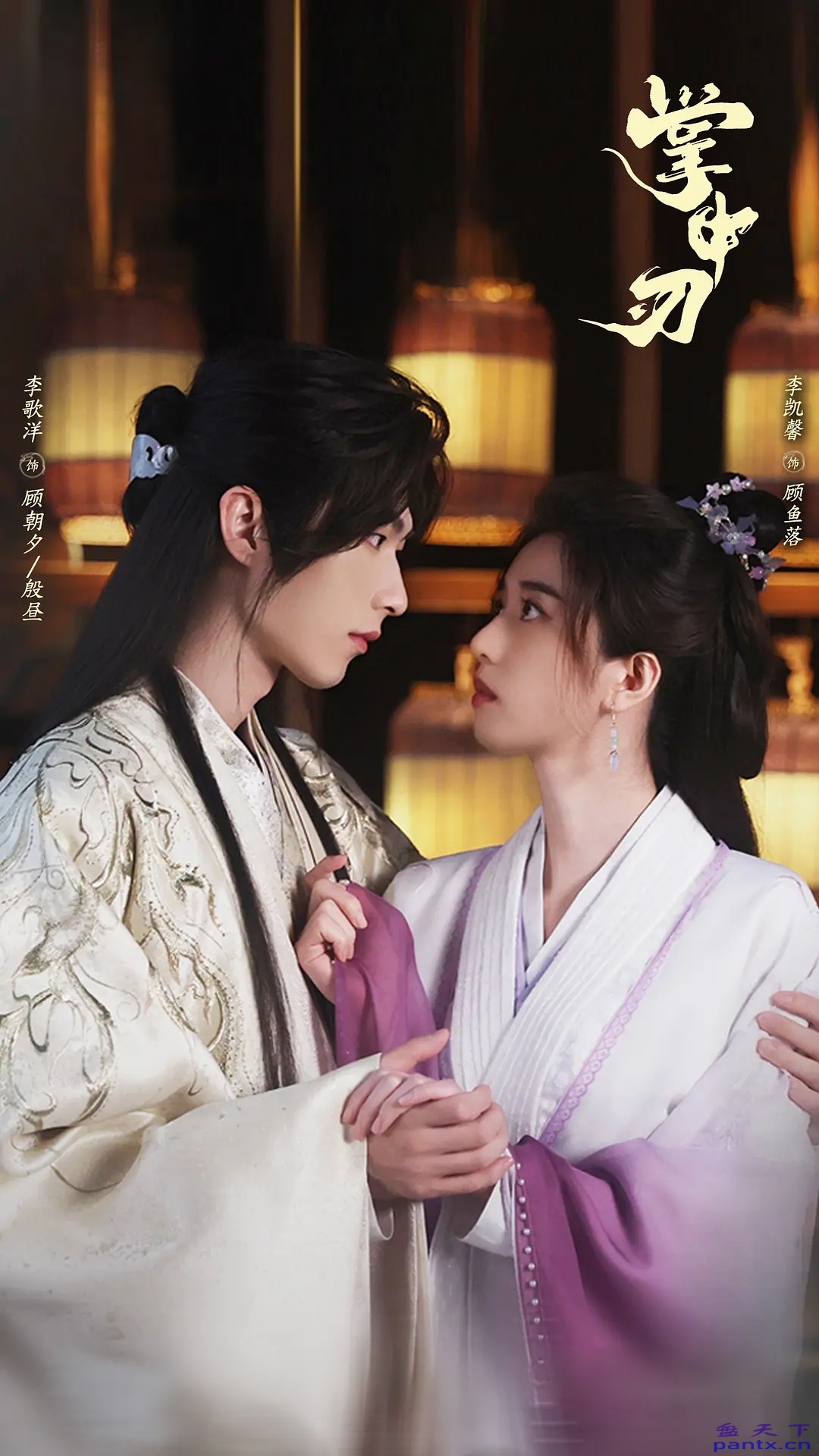 【短剧】掌中刃 (2026) 4K 高码 HDR 60帧率 夸克网盘资源下载